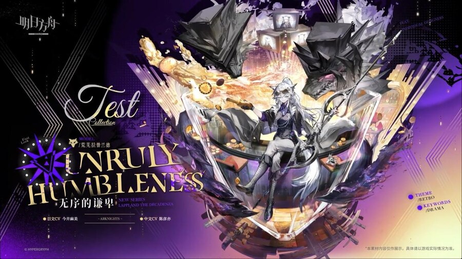 중국서버 6.5주년 감사제 특별 생방송 요약 (1/2)_70.jpg