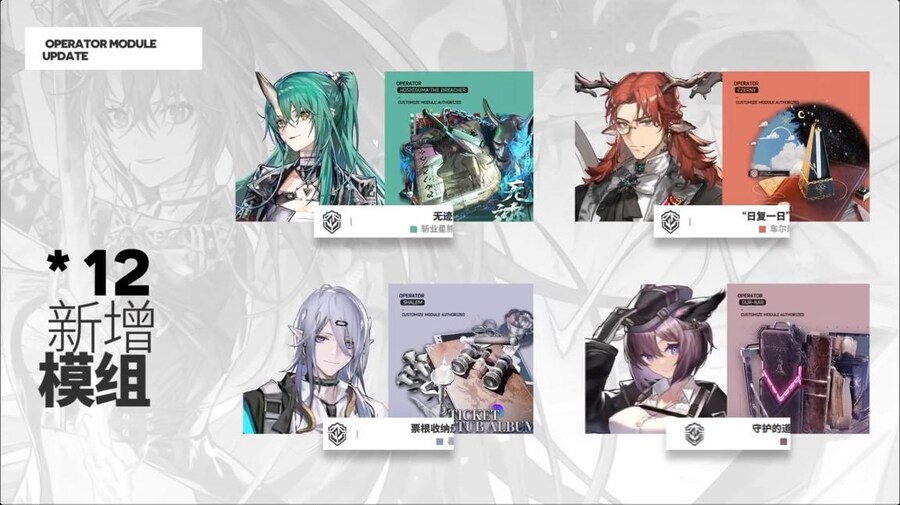 중국서버 6.5주년 감사제 특별 생방송 요약 (1/2)_77.jpg