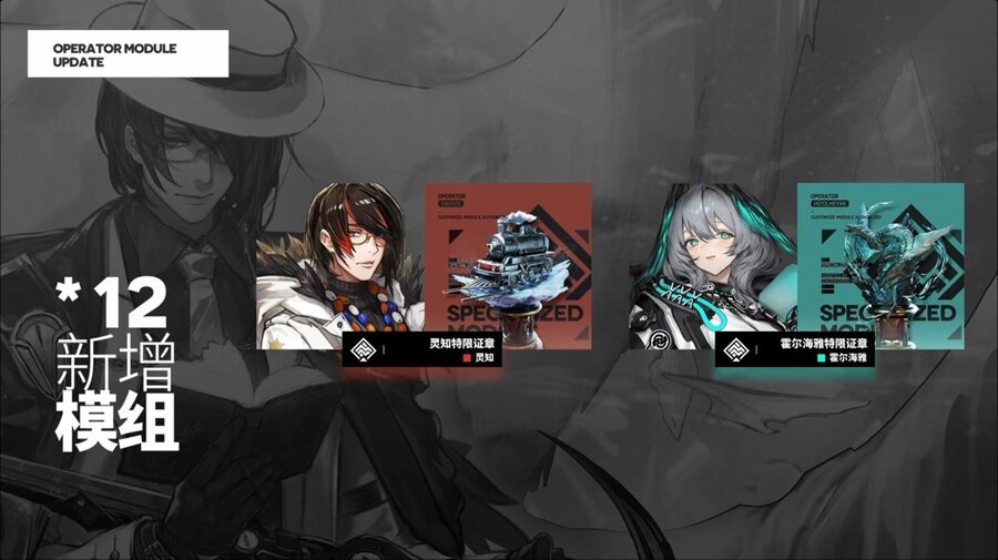 중국서버 6.5주년 감사제 특별 생방송 요약 (1/2)_80.jpg