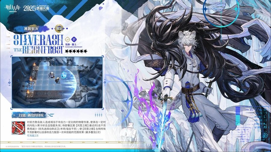 중국서버 6.5주년 감사제 특별 생방송 요약 (1/2)_89.jpg