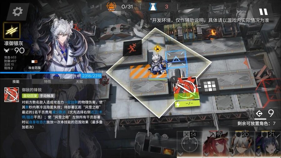 중국서버 6.5주년 감사제 특별 생방송 요약 (1/2)_91.jpg