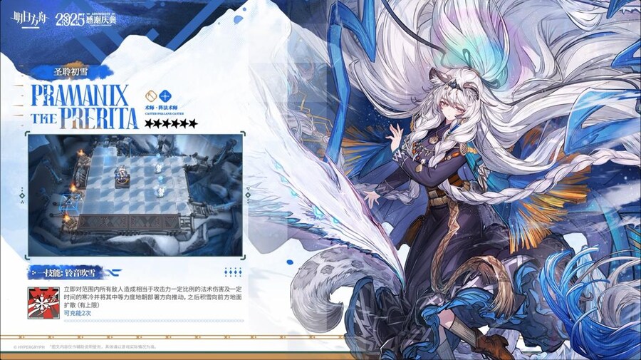 중국서버 6.5주년 감사제 특별 생방송 요약 (1/2)_109.jpg