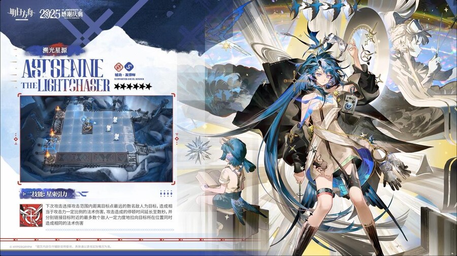 중국서버 6.5주년 감사제 특별 생방송 요약 (1/2)_122.jpg