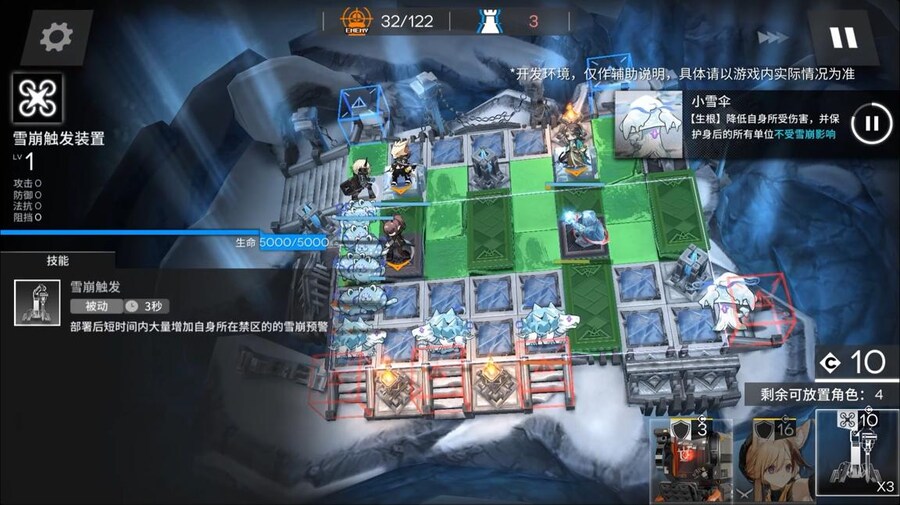 중국서버 6.5주년 감사제 특별 생방송 요약 (1/2)_137.jpg