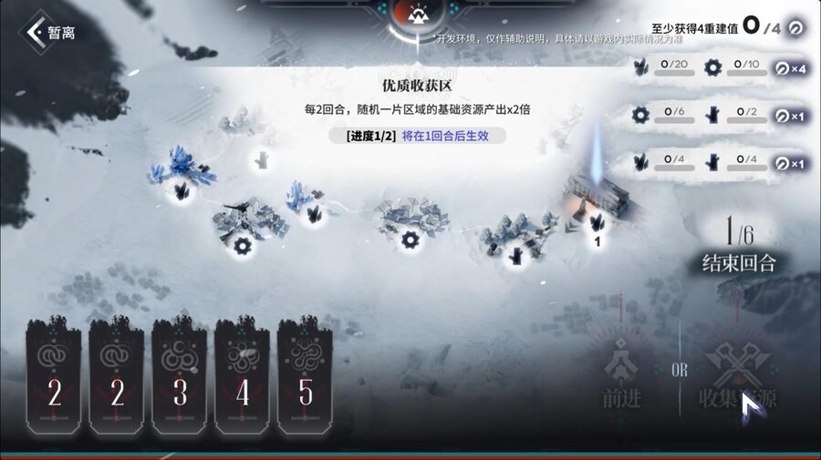 중국서버 6.5주년 감사제 특별 생방송 요약 (1/2)_146.jpg