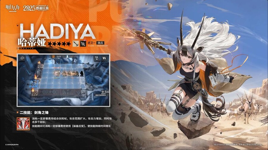 중국서버 6.5주년 감사제 특별 생방송 요약 (1/2)_161.jpg