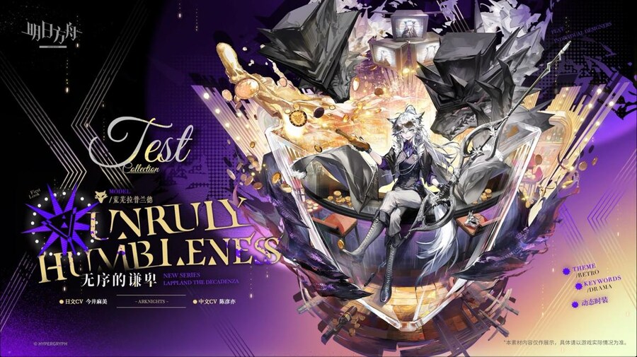 중국서버 6.5주년 감사제 특별 생방송 요약 (1/2)_164.jpg