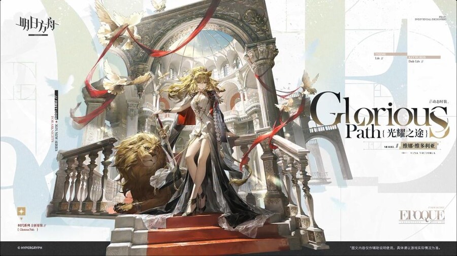 중국서버 6.5주년 감사제 특별 생방송 요약 (1/2)_166.jpg