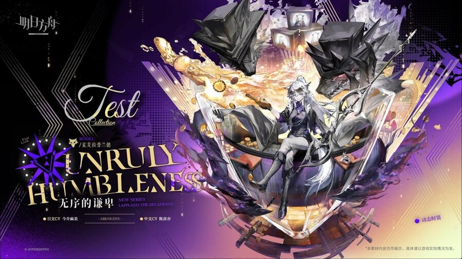 중국서버 6.5주년 감사제 특별 생방송 요약 (1/2)_171.jpg