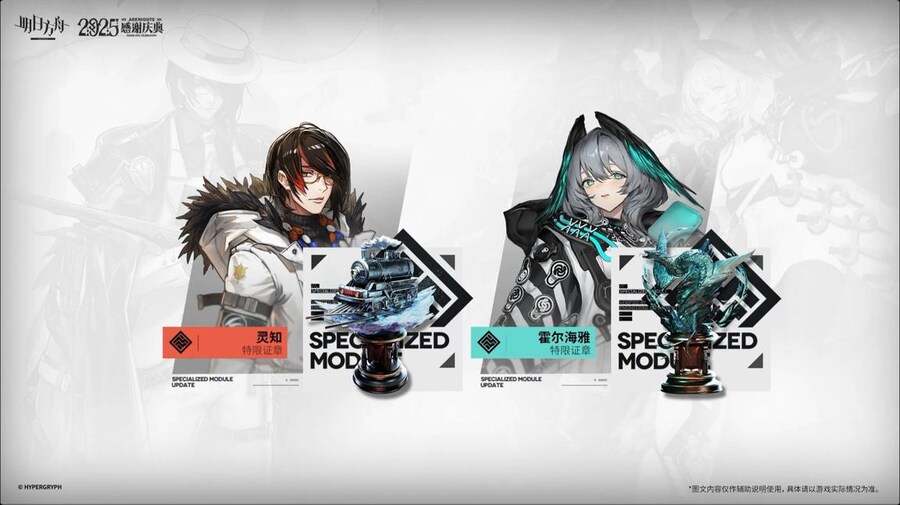 중국서버 6.5주년 감사제 특별 생방송 요약 (1/2)_176.jpg