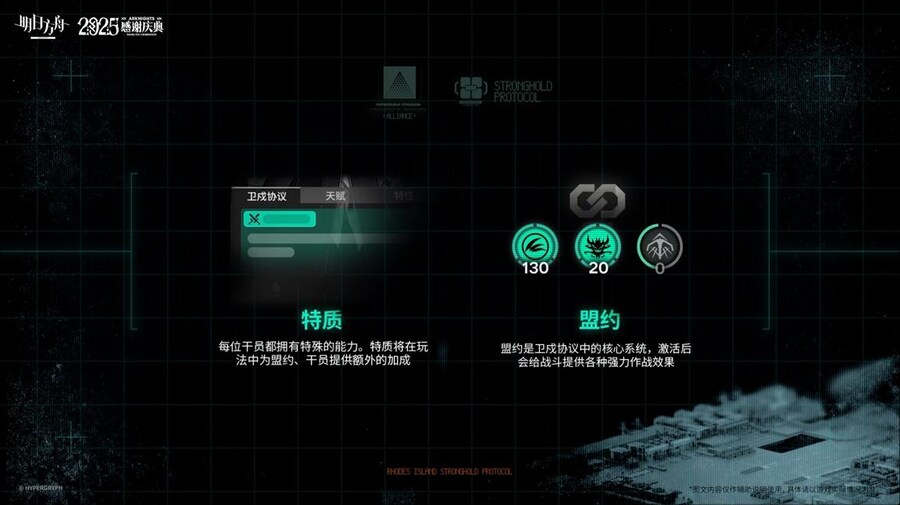 중국서버 6.5주년 감사제 특별 생방송 요약 (2/2)_13.jpg