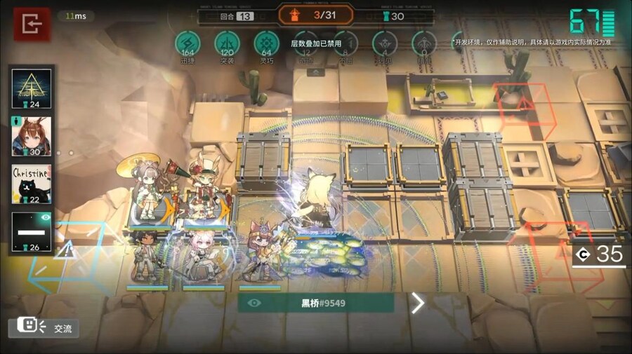 중국서버 6.5주년 감사제 특별 생방송 요약 (2/2)_20.jpg