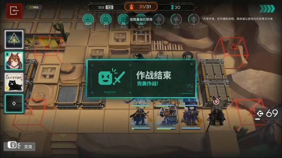 중국서버 6.5주년 감사제 특별 생방송 요약 (2/2)_21.jpg