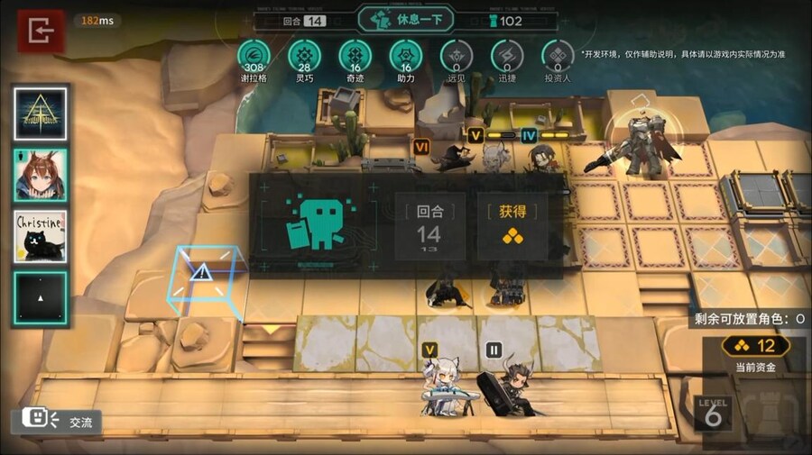 중국서버 6.5주년 감사제 특별 생방송 요약 (2/2)_23.jpg