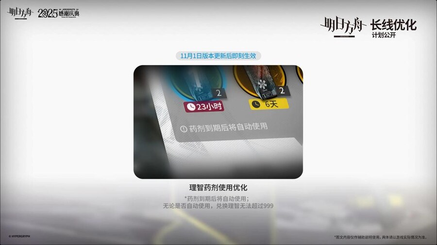 중국서버 6.5주년 감사제 특별 생방송 요약 (2/2)_41.jpg