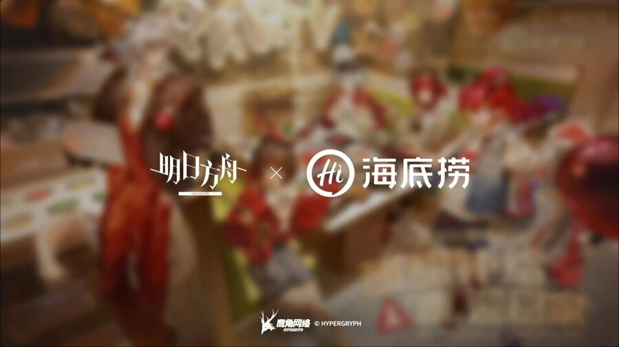 중국서버 6.5주년 감사제 특별 생방송 요약 (2/2)_110.jpg