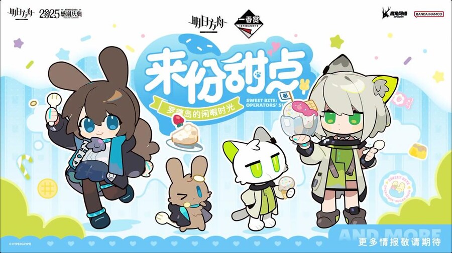 중국서버 6.5주년 감사제 특별 생방송 요약 (2/2)_121.jpg