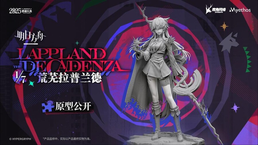 중국서버 6.5주년 감사제 특별 생방송 요약 (2/2)_122.jpg