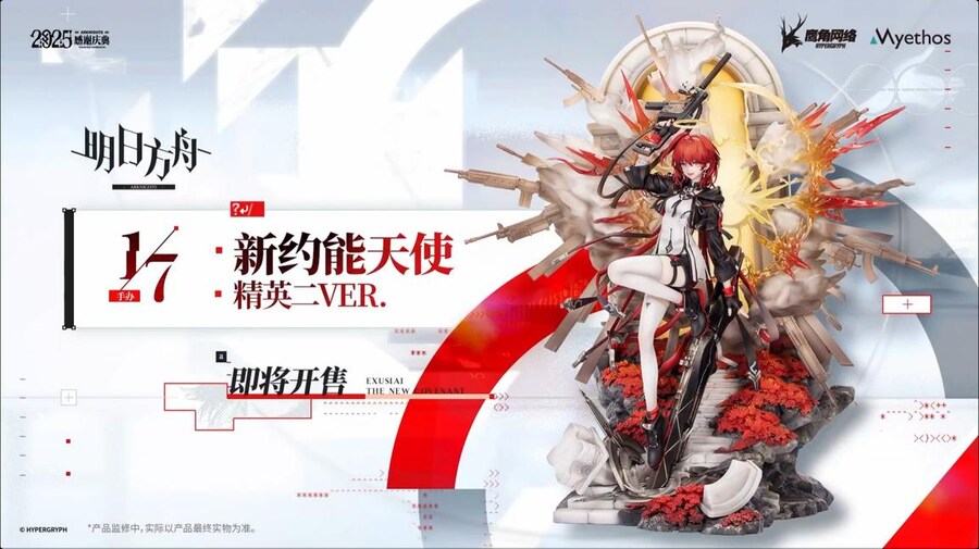 중국서버 6.5주년 감사제 특별 생방송 요약 (2/2)_123.jpg