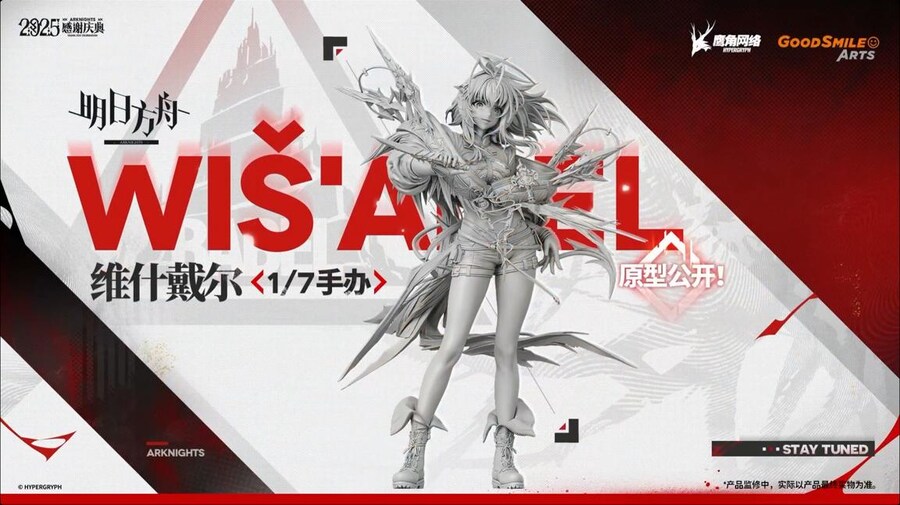 중국서버 6.5주년 감사제 특별 생방송 요약 (2/2)_124.jpg