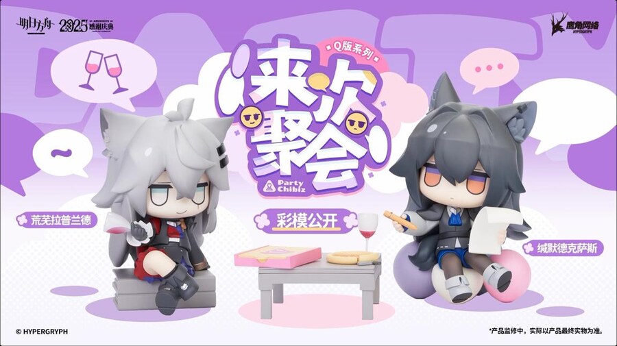 중국서버 6.5주년 감사제 특별 생방송 요약 (2/2)_128.jpg