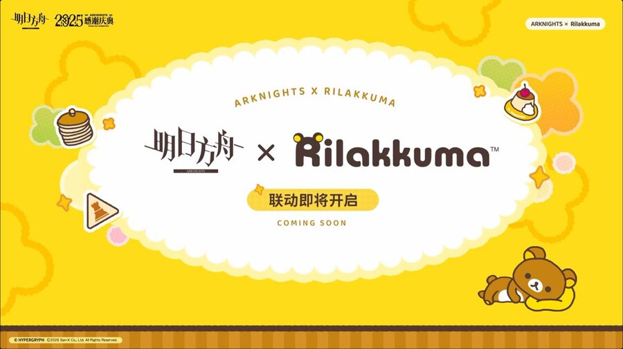 중국서버 6.5주년 감사제 특별 생방송 요약 (2/2)_131.jpg