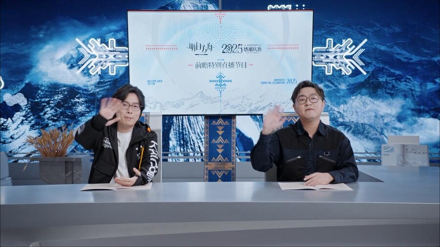 중국서버 6.5주년 감사제 특별 생방송 요약 (2/2)_139.jpg