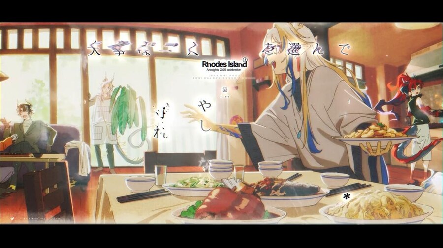 중국서버 6.5주년 감사제 특별 생방송 요약 (2/2)_147.jpg