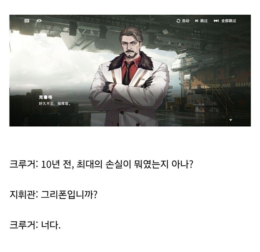 소전 접기는 했는데 카제나 사태보니까 뽕이 2배로 찬다_1.jpg