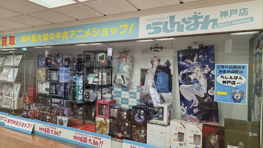 [일본] 고베 덕질 여행기! 고베에서 덕질 탐방! (초스압)_52.jpg