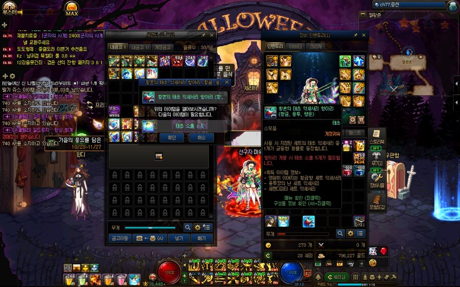 드디어 한건 해주는 이내_1.jpg