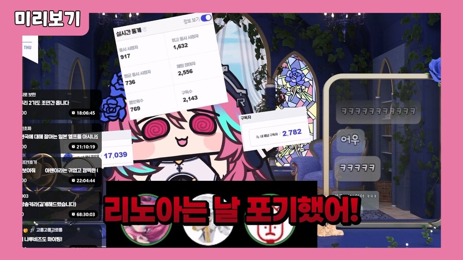 근튜버) 간만에 로제타님 클립 가져왔어!_1.jpg