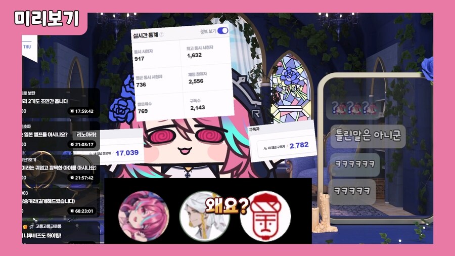 근튜버) 간만에 로제타님 클립 가져왔어!_4.jpg