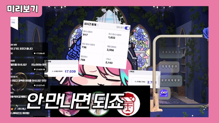 근튜버) 간만에 로제타님 클립 가져왔어!_5.jpg