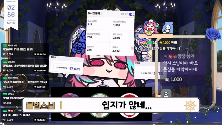 근튜버) 간만에 로제타님 클립 가져왔어!_8.jpg