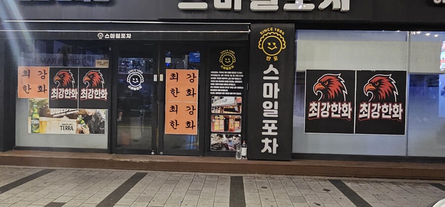 어느 식당 근황 .jpg_1.jpg