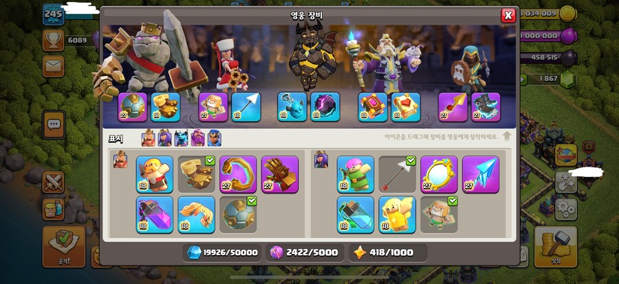 17홀 계정싸게팝니다 클오클_3.jpg