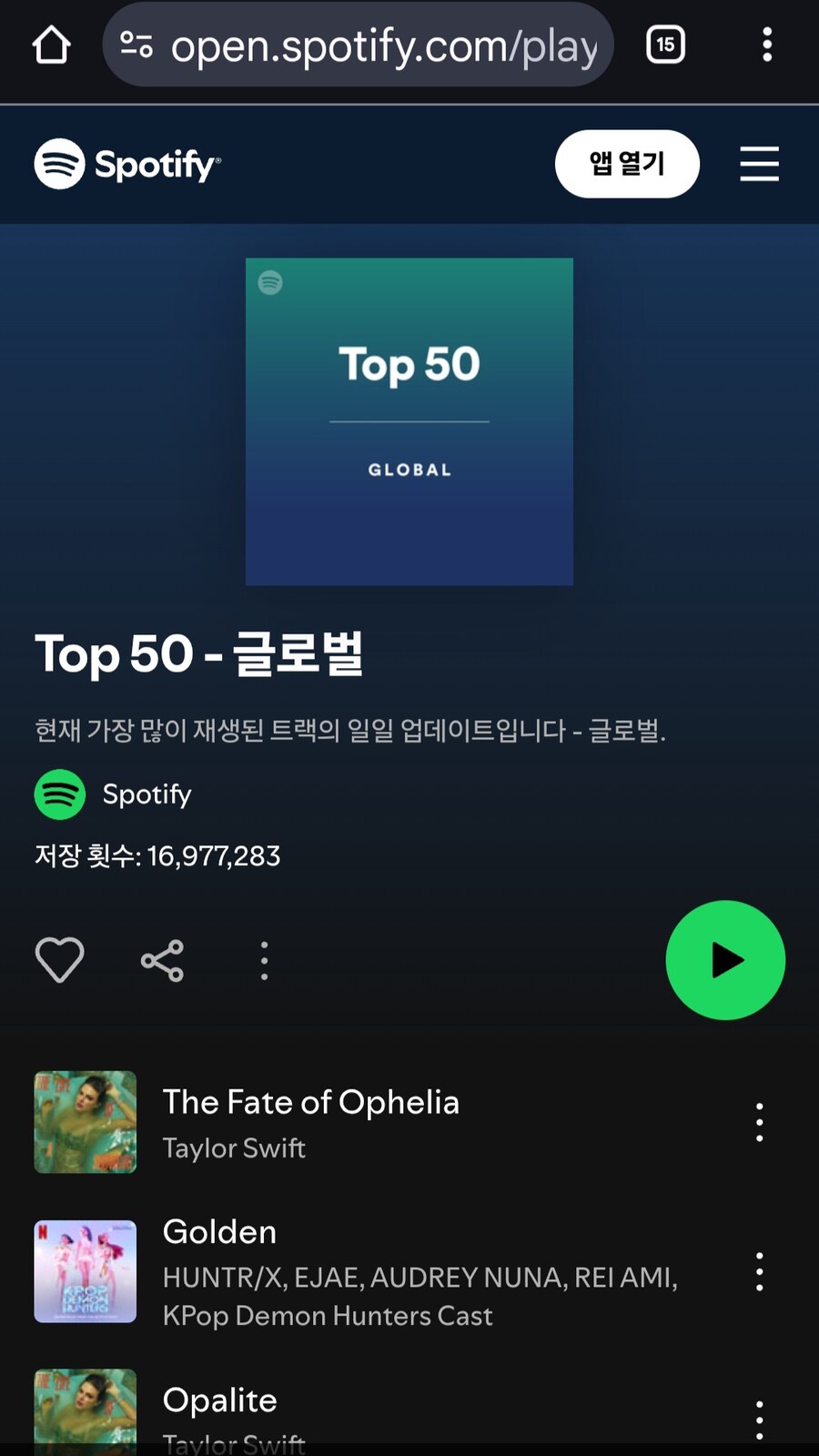 케데헌)얘네 진짜 뭐냐?_1.jpg