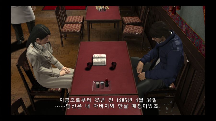 용과 같이 4 전설을 잇는 자_10.jpg