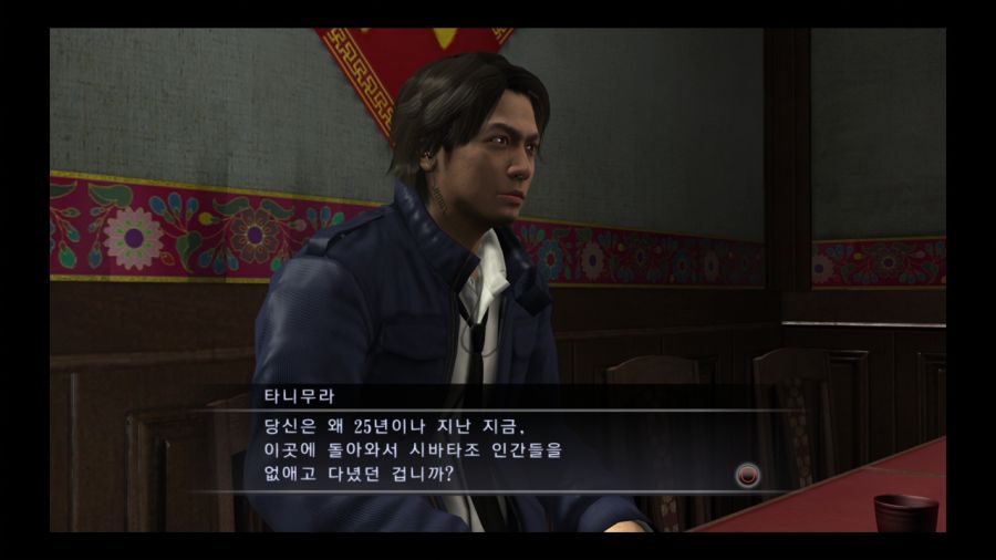 용과 같이 4 전설을 잇는 자_19.jpg