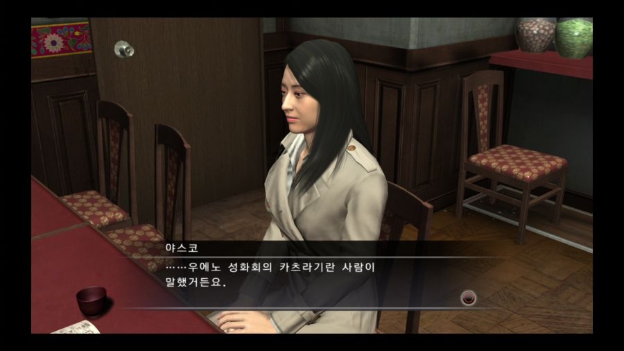 용과 같이 4 전설을 잇는 자_21.jpg