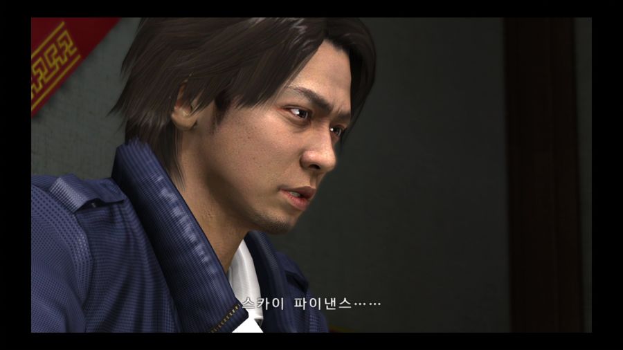 용과 같이 4 전설을 잇는 자_38.jpg