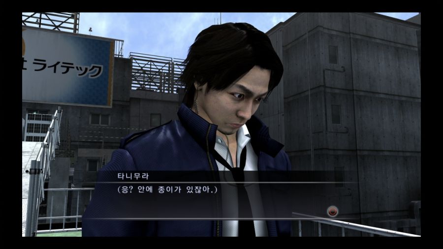 용과 같이 4 전설을 잇는 자_55.jpg