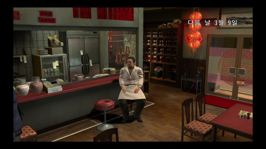 용과 같이 4 전설을 잇는 자_59.jpg