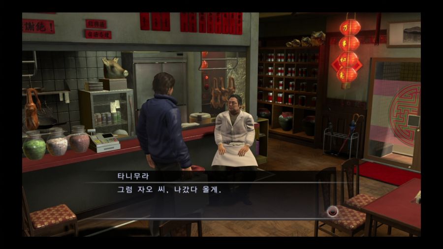 용과 같이 4 전설을 잇는 자_60.jpg