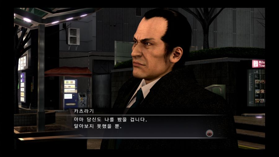 용과 같이 4 전설을 잇는 자_65.jpg