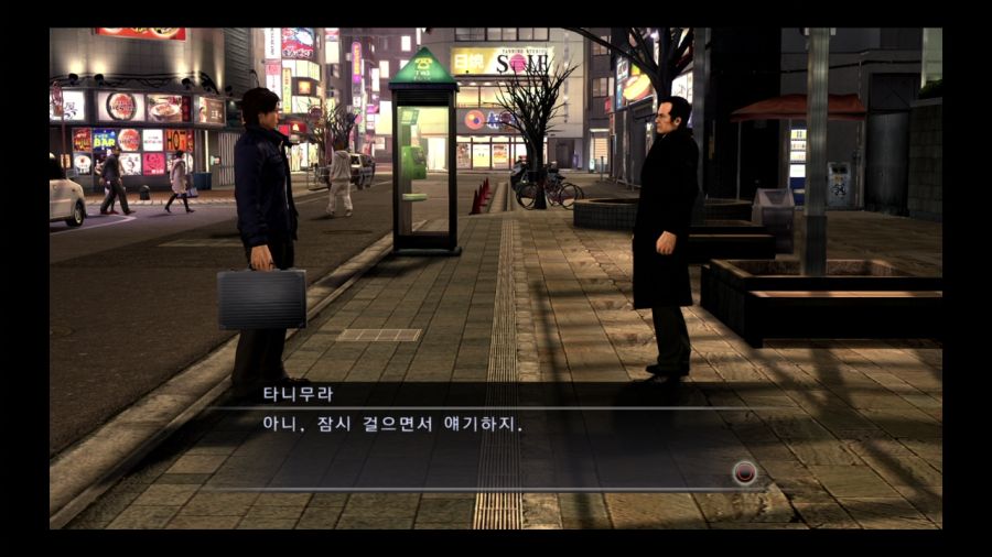 용과 같이 4 전설을 잇는 자_66.jpg