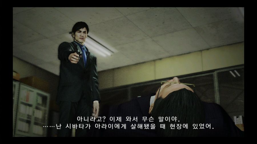 용과 같이 4 전설을 잇는 자_73.jpg