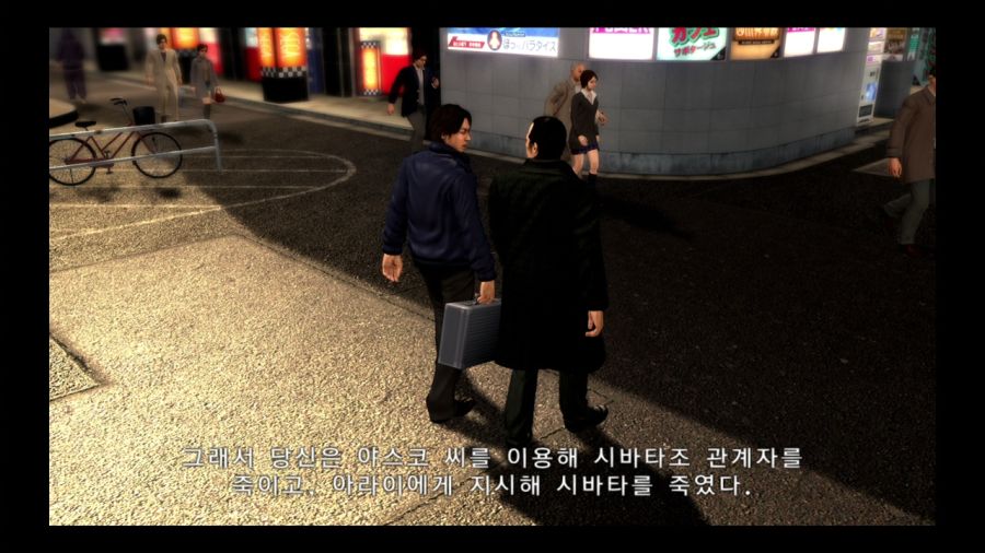 용과 같이 4 전설을 잇는 자_81.jpg