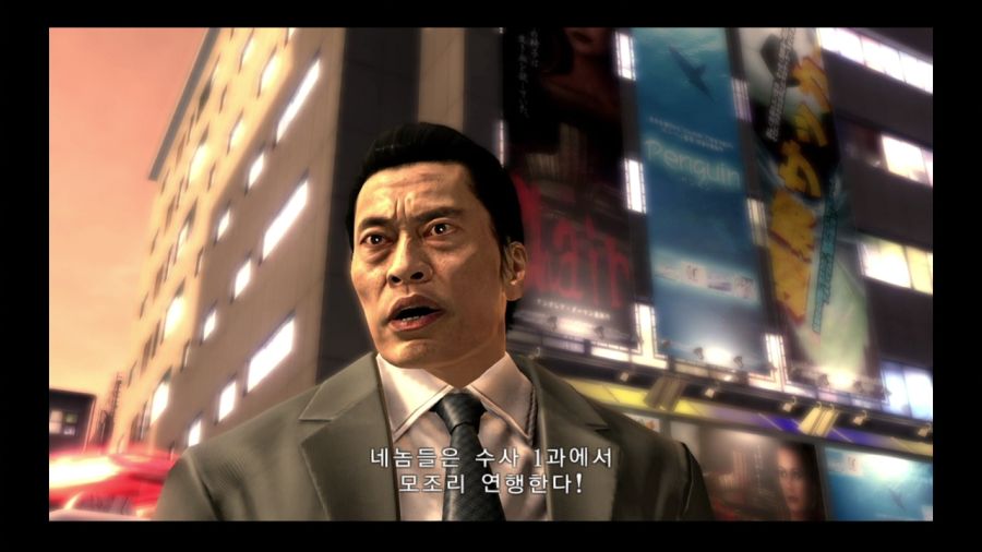 용과 같이 4 전설을 잇는 자_101.jpg